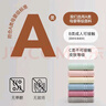 新亞毛巾純棉大毛巾6條成人洗臉毛巾洗澡干發(fā)吸水手巾33*72cm 85g/條 曬單實(shí)拍圖