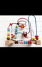 小頑豆蒙氏早教玩具嬰兒童繞珠1-2歲啟蒙積木串珠手部精細動(dòng)作生日禮物 曬單實(shí)拍圖