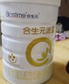 合生元（BIOSTIME）派星 幼兒配方奶粉 3段(12-36個(gè)月) 新國標 800克*4罐 曬單實(shí)拍圖