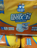 可靠（COCO）吸收寶成人拉拉褲M(mǎn)96片（臀圍80-105cm）內褲型紙尿褲尿不濕 曬單實(shí)拍圖