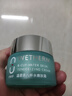 溫碧泉面霜華晨宇同款八杯水嫩膚霜50g 護膚化妝品男女適用 補水保濕 曬單實(shí)拍圖