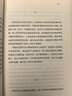 病隙碎筆+我與地壇(紀念版)（套裝2冊）   精裝正版無(wú)刪減 史鐵生散文集 曬單實(shí)拍圖