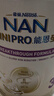 雀巢（Nestle）能恩全護適度水解6HMO嬰幼兒奶粉3段800g/罐12-36個(gè)月低敏免疫力 曬單實(shí)拍圖