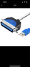南天PR2E OKI5530愛(ài)普生LQ-300K1600K針式打印機USB轉并口數據連 USB打印線(xiàn) 1.5m 曬單實(shí)拍圖