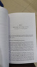 預售 反脆弱 學(xué)習從無(wú)序和不確定性中獲益 英文原版 Antifragile Things That Gain from Disorder 納西姆尼古拉斯塔勒布 曬單實(shí)拍圖