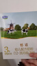 君樂(lè )寶（JUNLEBAO）恬適幼兒配方奶粉3段（12-36個(gè)月齡）400g*12盒專(zhuān)利OPO品牌熱銷(xiāo) 曬單實(shí)拍圖