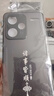 揚聚特小米紅米Note13Pro+手機殼Redmi新款保護套5G版硅膠軟邊高檔輕奢磨砂防指紋全包防摔高級外殼男女 石墨黑【諸事皆順】 紅米Note13Pro+ 曬單實(shí)拍圖