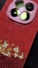 霸時(shí)代 適用 紅米Note15pro+手機殼小米Note15pro+保護套redmi中國紅色本命年玻璃2026馬年新年諸事順遂 曬單實(shí)拍圖