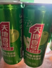 天地壹號 蘋(píng)果醋飲料330ml×12+3罐低糖0脂酸爽解膩 年貨送禮多喝醋有好處 曬單實(shí)拍圖