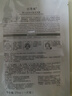 佰草集【2.0美白特證】新七白奶皮補水面膜祛斑黃提亮 男女貼片式6片 曬單實(shí)拍圖