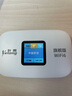 葉騰移動(dòng)隨身wifi【無(wú)需預存】無(wú)線(xiàn)wifi6免插卡便攜式支持4G/5G設備全國通用無(wú)限流量2025新款 【彩屏標準版】移動(dòng)+聯(lián)通雙網(wǎng)+3000毫安大電池 曬單實(shí)拍圖