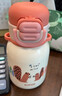蘇泊爾（SUPOR）兒童保溫杯直飲吸管杯小學(xué)生上學(xué)開(kāi)學(xué)水杯背帶·粉柚KCV50CK20 曬單實(shí)拍圖