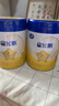 飛鶴星飛帆700g嬰幼兒配方奶粉 育兒補貼（專(zhuān)利opo） 1段 700g 6罐 （咨詢(xún)客服享優(yōu)惠） 曬單實(shí)拍圖