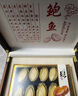 鹿悠列胖東來(lái)同款海參鮑魚(yú)禮盒裝大連淡干鮑魚(yú)肉長(cháng)輩過(guò)年貨春節送禮品 【10只大連盤(pán)紋鮑】燙金禮盒帶手提袋 曬單實(shí)拍圖