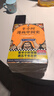 【當當正版包郵】半小時(shí)漫畫(huà)中國史 世界史 四大名著(zhù) 全5冊 全7冊  半小時(shí)漫畫(huà) 59冊 單本自選 陳磊二混子哥中小學(xué)生課外閱讀書(shū) 寫(xiě)給的中國歷史科普書(shū)大陸動(dòng)漫 單本套裝自選 【7冊】半小時(shí)漫畫(huà)中國史 曬單實(shí)拍圖