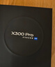 vivo X300 Pro 12GB+256GB 曠野棕 蔡司2億APO超級長(cháng)焦 藍圖影像雙芯 5年持久流暢OriginOS 6 AI手機 曬單實(shí)拍圖