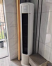 華凌空調超省電Pro3匹柜機  一級能效雙排銅管變頻冷暖立式客廳柜機空調  國家補貼 KFR-72LW/N8HA1Ⅲ 曬單實(shí)拍圖