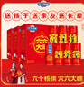養元年貨禮盒六個(gè)核桃必囤好禮240ml*16罐【無(wú)糖配方健康禮盒】 曬單實(shí)拍圖