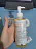 肌研極潤凈透橄欖卸妝油200ml 深層清潔眼唇臉部卸妝油敏感肌不拔干 曬單實(shí)拍圖