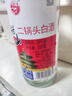 牛欄山 二鍋頭白酒 白牛二 口糧酒 清香型白酒 56度 500ml*1瓶 單瓶裝 曬單實(shí)拍圖