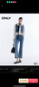 ONLY 2026春季通勤百搭高腰顯瘦九分喇叭褲牛仔褲女|126149016 曬單實(shí)拍圖