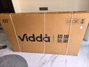 Vidda 發(fā)現X Mini 新品 65英寸海信電視 300Hz墨晶屏 前置回音壁 2026國家補貼液晶超薄電視機65VX3S 曬單實(shí)拍圖