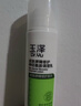 玉澤（Dr.Yu）皮膚屏障修護神經(jīng)酰胺調理乳100ml（舒緩補水 保濕滋潤）新年禮物 曬單實(shí)拍圖