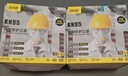 佳睦KN95防塵口罩工業(yè)防粉塵打磨專(zhuān)用透氣活性炭防電焊灰塵頭戴40只 曬單實(shí)拍圖