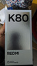 小米REDMI K80 第三代驍龍8 IP68 2K新國屏 120hz高刷 玄夜黑 12GB+256GB 紅米5G手機 曬單實(shí)拍圖