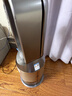 戴森（DYSON）PH05空氣加濕凈化風(fēng)扇 兼空氣凈化器 過(guò)濾病毒 無(wú)霧加濕 除甲醛除PM2.5 寵護認證 黑金色 曬單實(shí)拍圖