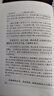 醫宗金鑒 上下冊 全套（清）吳謙等編 醫宗金鑒醫學(xué)叢書(shū) 參考用書(shū) 中醫臨床基礎入門(mén)外科 心法要訣人民衛生出版社 曬單實(shí)拍圖