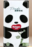 好奇（Huggies）好奇熊貓噗噗紙尿褲S碼56片（4-8kg）【臨期清倉】 曬單實(shí)拍圖