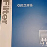 澳麟帶炭除PM2.5空調濾芯濾清器/速騰邁騰帕薩特途觀(guān)明銳高爾夫6野帝 曬單實(shí)拍圖