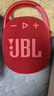JBL CLIP4 無(wú)線(xiàn)音樂(lè )盒四代 藍牙便攜音箱低音炮 戶(hù)外音箱 迷你音響 IP67防塵防水 一體式 慶典紅 曬單實(shí)拍圖