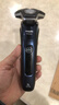 飛利浦（PHILIPS）電動(dòng)剃須刀旋護7系 SkinIQ高端系列護膚級刮胡刀 情人節生日禮物送男生男友老公父親 曬單實(shí)拍圖