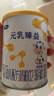 完達山新國標 元乳臻益 較大嬰兒配方奶粉2段818克（6-12個(gè)月嬰兒） 曬單實(shí)拍圖