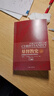 【正版】基督教史(上下) 曬單實(shí)拍圖