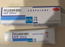 達芙文【原研好藥】阿達帕林凝膠0.1%*30g/盒第三代維a酸醫用祛痘印痘坑、去粉刺丘疹閉口和膿皰等痤瘡用藥 曬單實(shí)拍圖