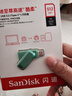 閃迪（SanDisk）512GB Type-C USB3.2 手機U盤(pán)DDC3綠色 讀速高達400MB/s 自動(dòng)備份 手機電腦兩用 雙接口大容量?jì)?yōu)盤(pán) 曬單實(shí)拍圖