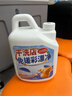 家可美（jiakemei）彩漂劑彩色衣物通用洗衣液煥白溶解劑去霉去污去黃漬增白活氧漂白 曬單實(shí)拍圖
