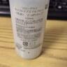 芙麗芳絲（Freeplus）乳液補水保濕清爽護膚男女士100ml 曬單實(shí)拍圖