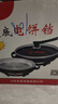 多星電餅鐺山東多星電煎鍋多星鍋電餅鐺多功能家用不粘鍋電鍋不銹鋼烤盤(pán)多用途鍋 【升級款紅】淄博多星304不銹鋼31CM 曬單實(shí)拍圖