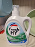 威露士清可新洗衣液松木香18.5斤（3L瓶+2.25L+2L袋x2）除菌除螨除霉味 曬單實(shí)拍圖