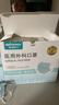 穩健一次性醫用外科口罩100只獨立裝棉里層親膚透氣防過(guò)敏防塵防曬 曬單實(shí)拍圖