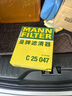 曼牌濾清器（MANNFILTER）濾清器套裝機油濾空氣濾空調濾蒙迪歐/銳界/金牛座/林肯MKX航海家 曬單實(shí)拍圖
