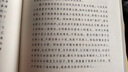 外國文學(xué)名 叢書(shū) 堂吉訶德(上下) (西班牙)塞萬(wàn)提斯；楊絳 人民文學(xué)出版社湖北新華書(shū)店正版圖書(shū)籍 曬單實(shí)拍圖