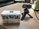 【京東物流】電腦攝像頭臺式高清帶麥克風(fēng)USB外接筆記本臺式機直播網(wǎng)課教學(xué)視頻會(huì )議外置免驅動(dòng) 4K 帶支架 曬單實(shí)拍圖