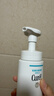 珂潤（Curel）保濕潔顏泡沫150ml 弱酸性潔面氨基酸護膚洗面男女通用新年禮物 曬單實(shí)拍圖