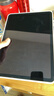 Apple/蘋(píng)果 iPad Air 11英寸 M3芯片2025年款 平板電腦 (256GB WLAN版)星光色 曬單實(shí)拍圖