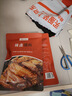 蜀九香 川味鹵料包麻辣味215g/袋 麻辣度可調 可鹵2-3斤量 曬單實(shí)拍圖